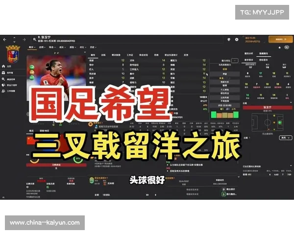 墨超引领科技革新 下赛季启用芯片足球 实时传输运动数据提升比赛体验 墨超引领科技革新 下赛季启用芯片足球 实时传输运动数据提升比赛体验